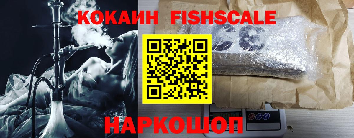 Котельники  Кокаин Columbia  Вход с VPN 
