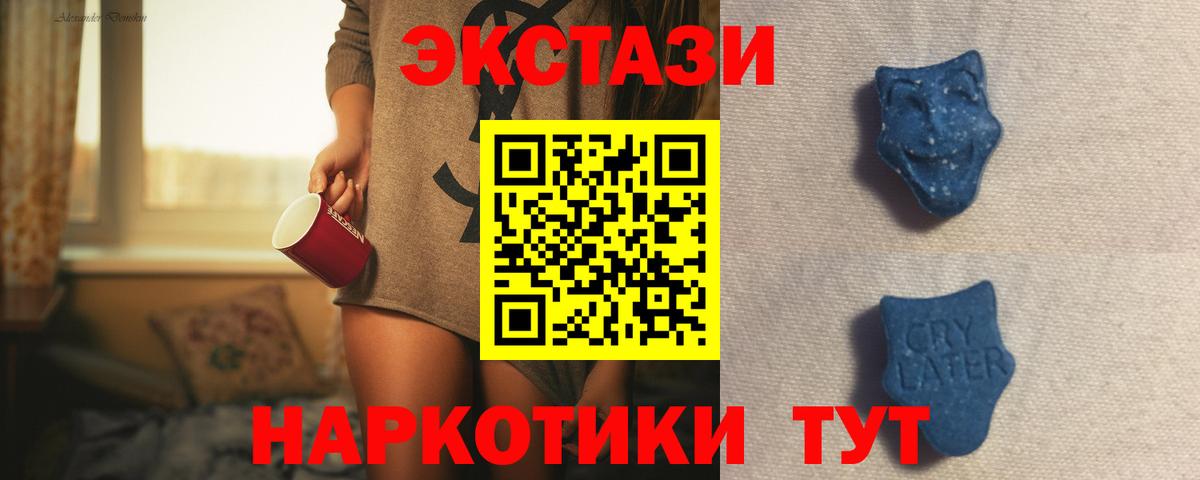 Экстази mix Котельники