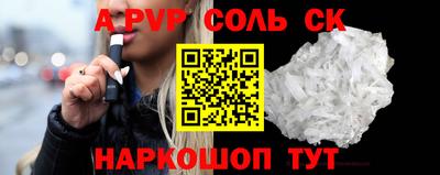 гашик Комсомольск-на-Амуре