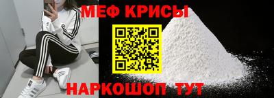 молекула духа Конаково