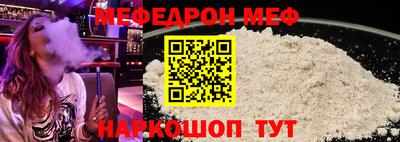 молекула духа Конаково
