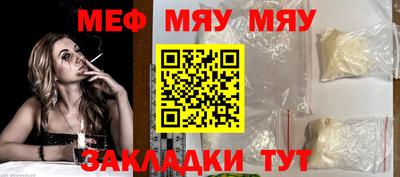 бутират Железногорск