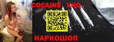 меф VHQ Коммунар