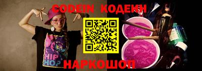меф VHQ Коммунар