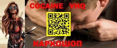 меф VHQ Коммунар