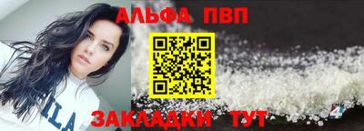 меф VHQ Коммунар