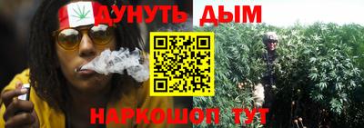 гашик Комсомольск-на-Амуре