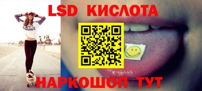 молекула духа Конаково