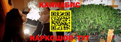 гашик Комсомольск-на-Амуре