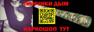 молекула духа Конаково