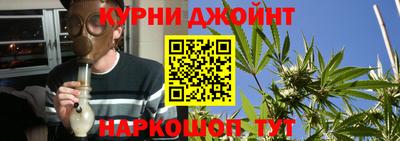 молекула духа Конаково