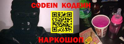 гашик Комсомольск-на-Амуре