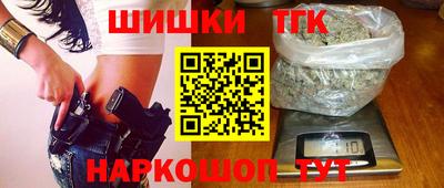 гашик Комсомольск-на-Амуре