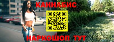 молекула духа Конаково