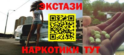 молекула духа Конаково