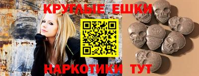 гашик Комсомольск-на-Амуре
