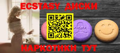 меф VHQ Коммунар