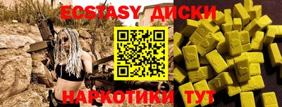 меф VHQ Коммунар