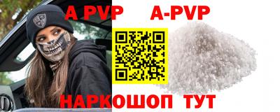 гашик Комсомольск-на-Амуре