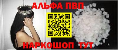 гашик Комсомольск-на-Амуре