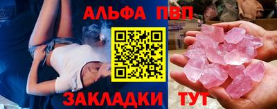 гашик Комсомольск-на-Амуре