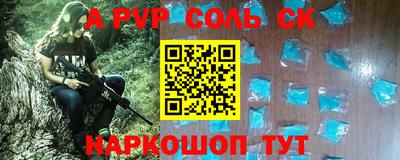 молекула духа Конаково