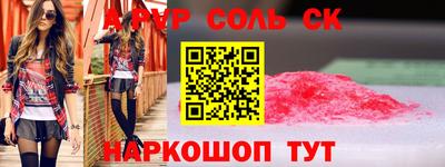гашик Комсомольск-на-Амуре