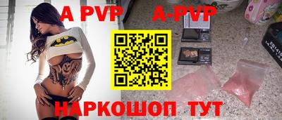 молекула духа Конаково