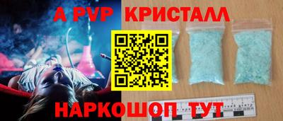 молекула духа Конаково