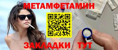 меф VHQ Коммунар