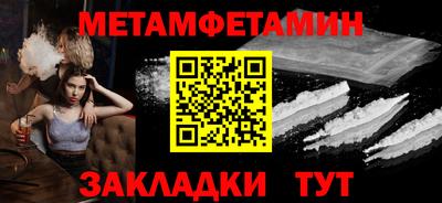 меф VHQ Коммунар