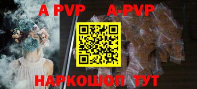 гашик Комсомольск-на-Амуре