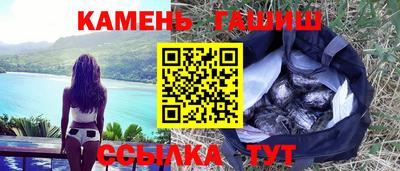 молекула духа Конаково