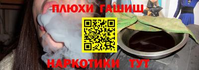 молекула духа Конаково