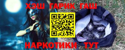 гашик Комсомольск-на-Амуре