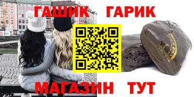 молекула духа Конаково