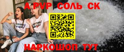 гашик Комсомольск-на-Амуре