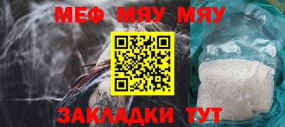молекула духа Конаково