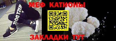 молекула духа Конаково