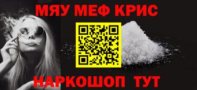 молекула духа Конаково