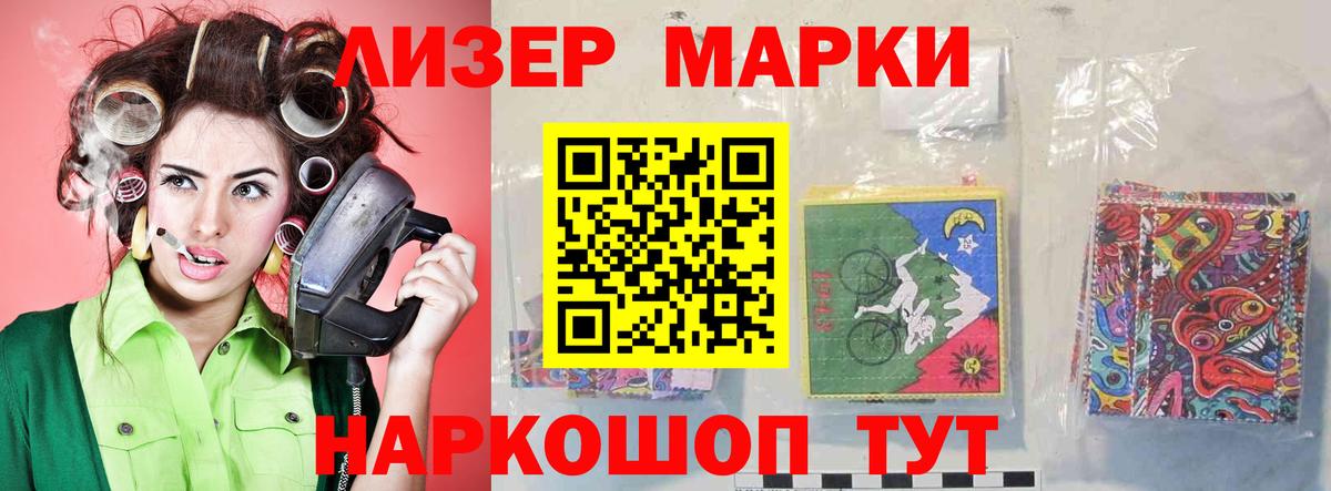 LSD-25 экстази ecstasy Котельники
