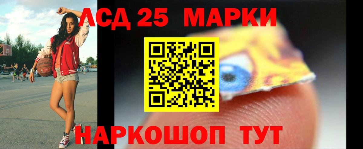 Лсд 25 экстази кислота  blacksprut tor  Котельники  Вход с VPN  Лсд 25 экстази ecstasy 