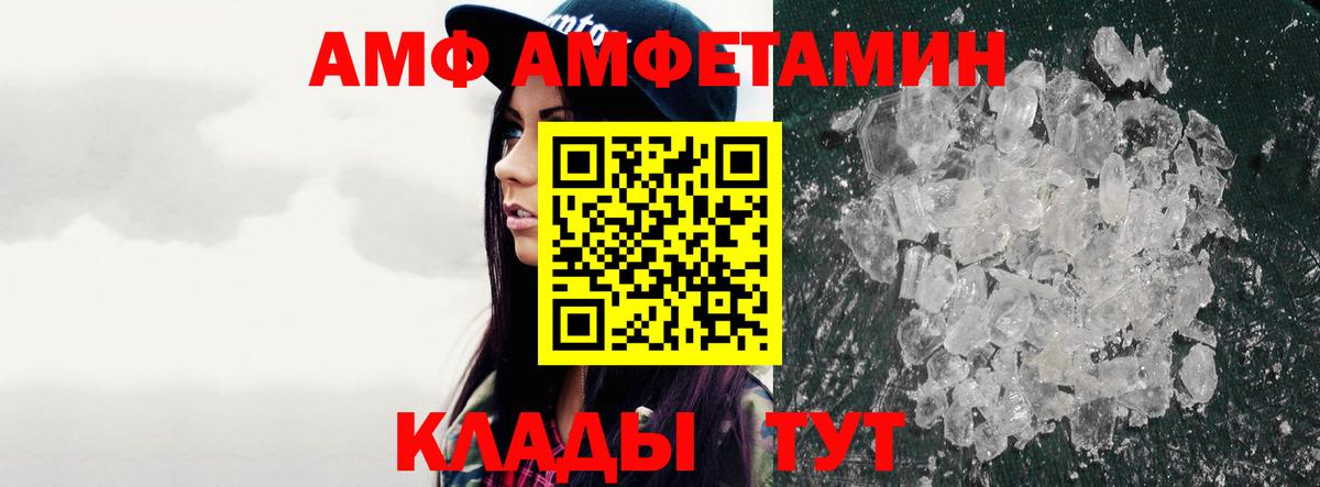 МЕТАМФЕТАМИН Methamphetamine  Вход с VPN  Котельники 