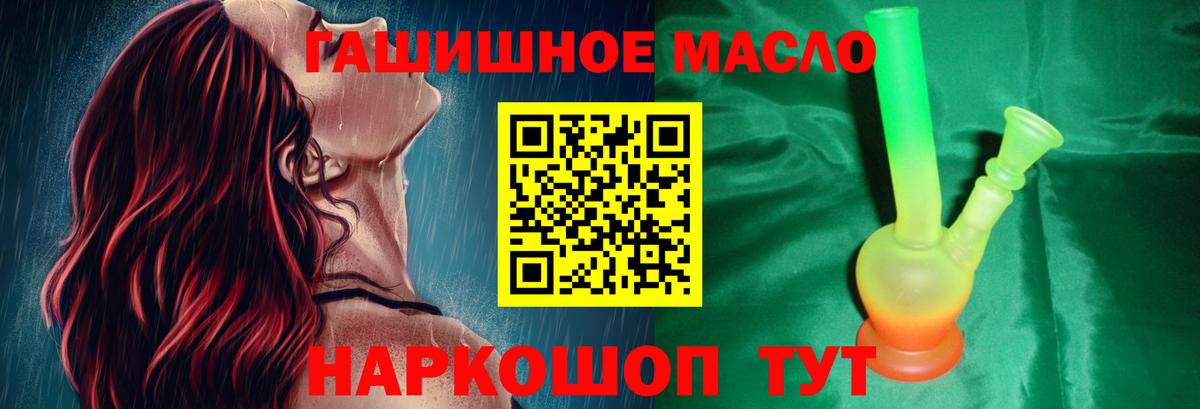 ТГК вейп Котельники