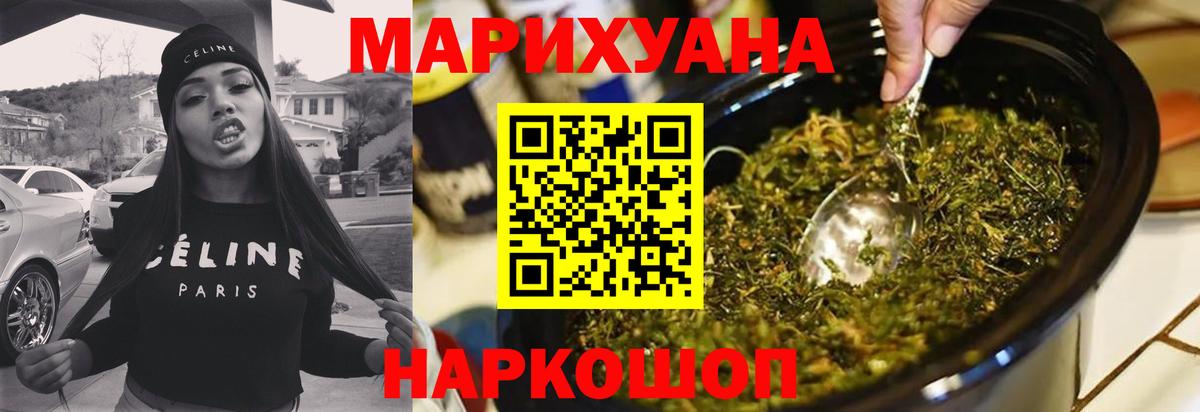 Конопля гибрид Котельники